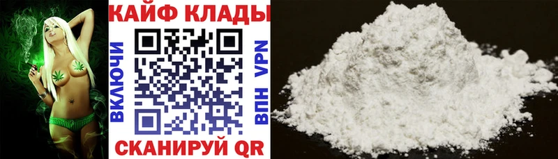Купить ГАШИШ Конопля А ПВП Героин Меф Воскресенск