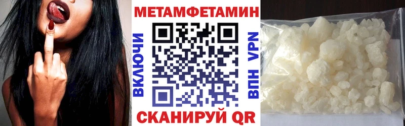 Купить где  Воскресенск  Амфетамин VHQ 