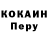 Первитин пудра TB 100