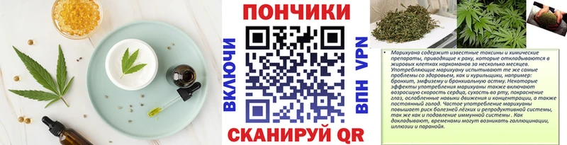 Купить где  Воскресенск  Canna-Cookies конопля 