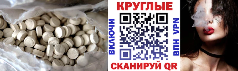 Купить где  Воскресенск  Экстази Cube 