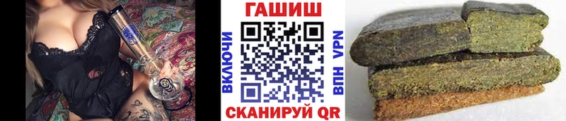 Купить Воскресенск ГАШИШ 40% ТГК