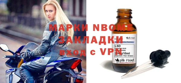 каннабис Куйбышев