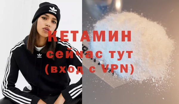 соль курить ск Кулебаки