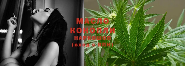 бутират Кукмор