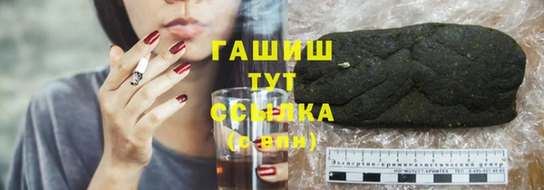 каннабис Куйбышев