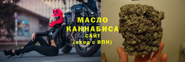 соль курить ск Кулебаки