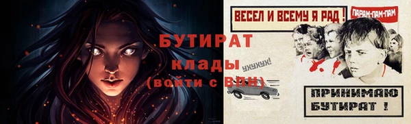 бутират Кукмор
