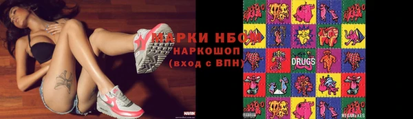 соль курить ск Кулебаки