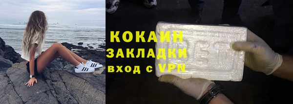 каннабис Куйбышев