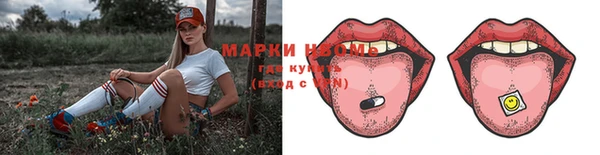 бутират Кукмор