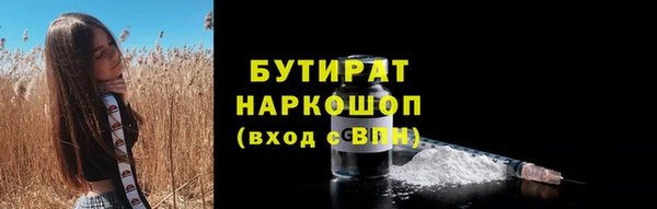соль курить ск Кулебаки