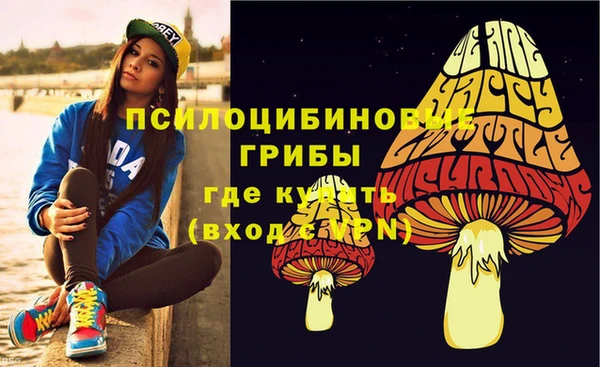 каннабис Куйбышев