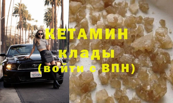 соль курить ск Кулебаки