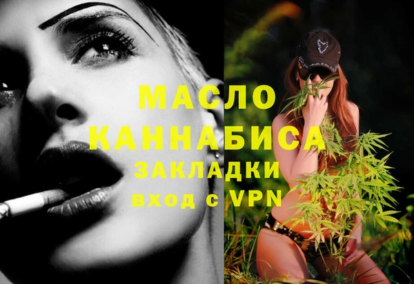 бутират Кукмор