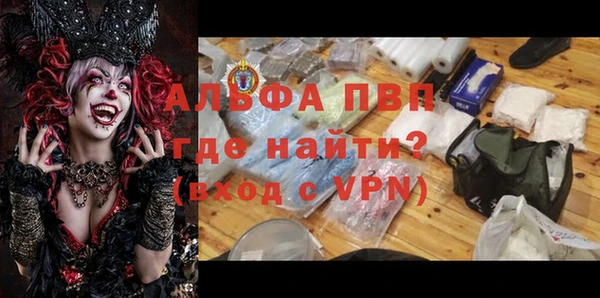 соль курить ск Кулебаки