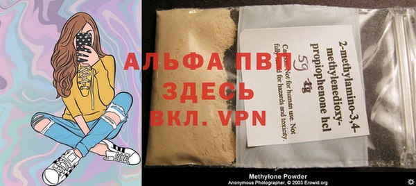каннабис Куйбышев