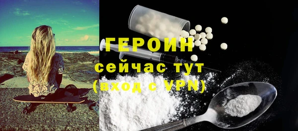соль курить ск Кулебаки