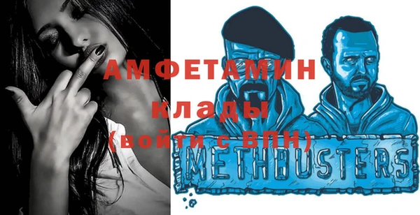 соль курить ск Кулебаки