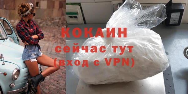 соль курить ск Кулебаки