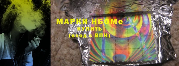 соль курить ск Кулебаки