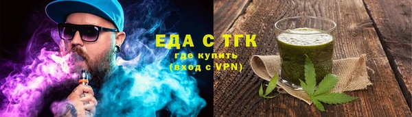 каннабис Куйбышев