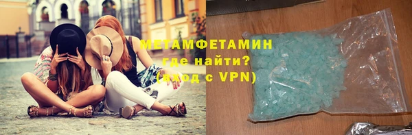 соль курить ск Кулебаки