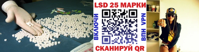 ЛСД экстази кислота  Купить закладки  Воскресенск 