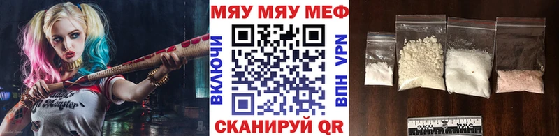 Мефедрон кристаллы  Купить закладки  Воскресенск 