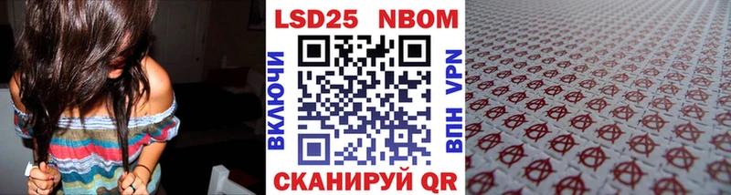 Марки NBOMe 1,5мг Воскресенск