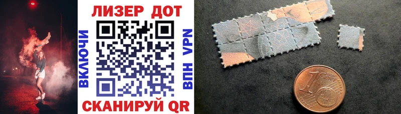 Марки 25I-NBOMe 1,5мг  Купить где  Воскресенск 