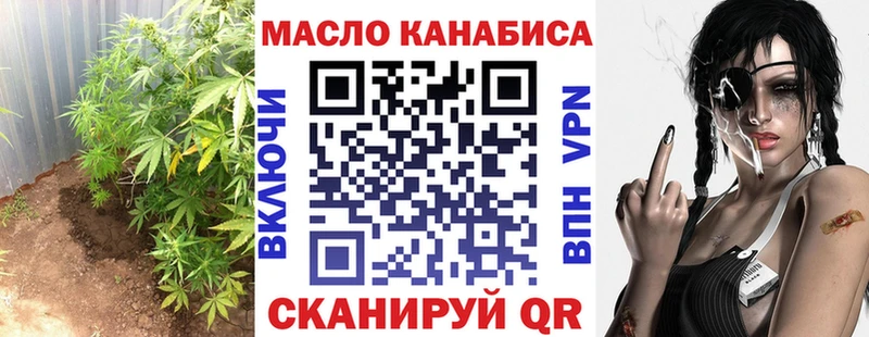 ТГК Wax  Купить где  Воскресенск 
