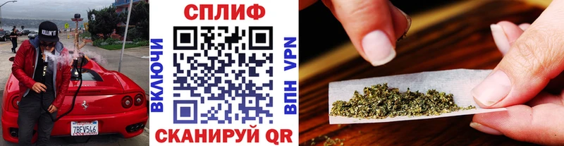 Купить закладки Воскресенск МАРИХУАНА LSD WEED